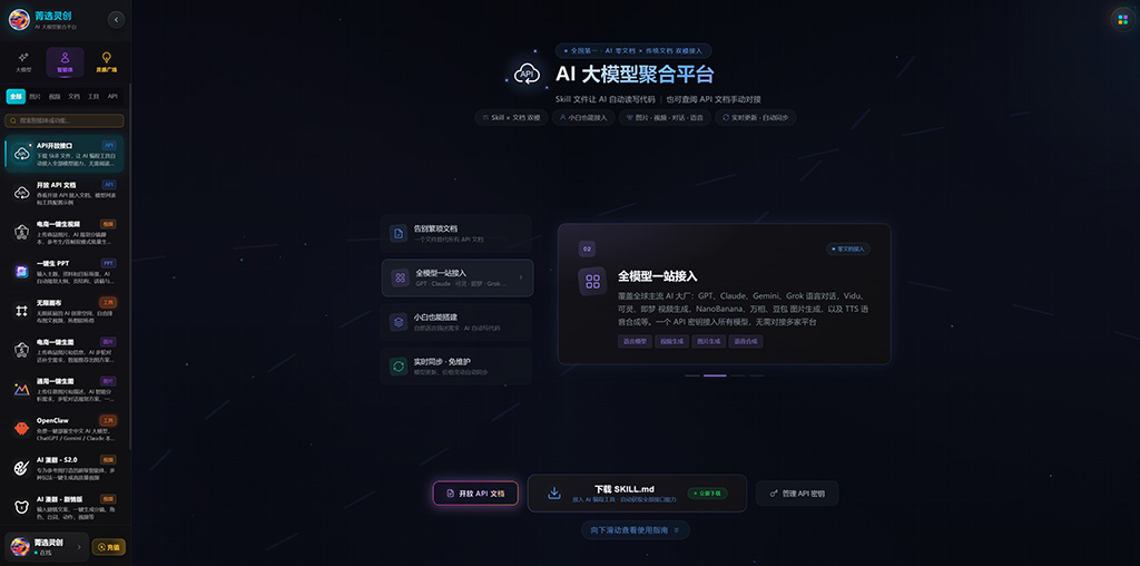 动漫及视觉艺术渲染案例